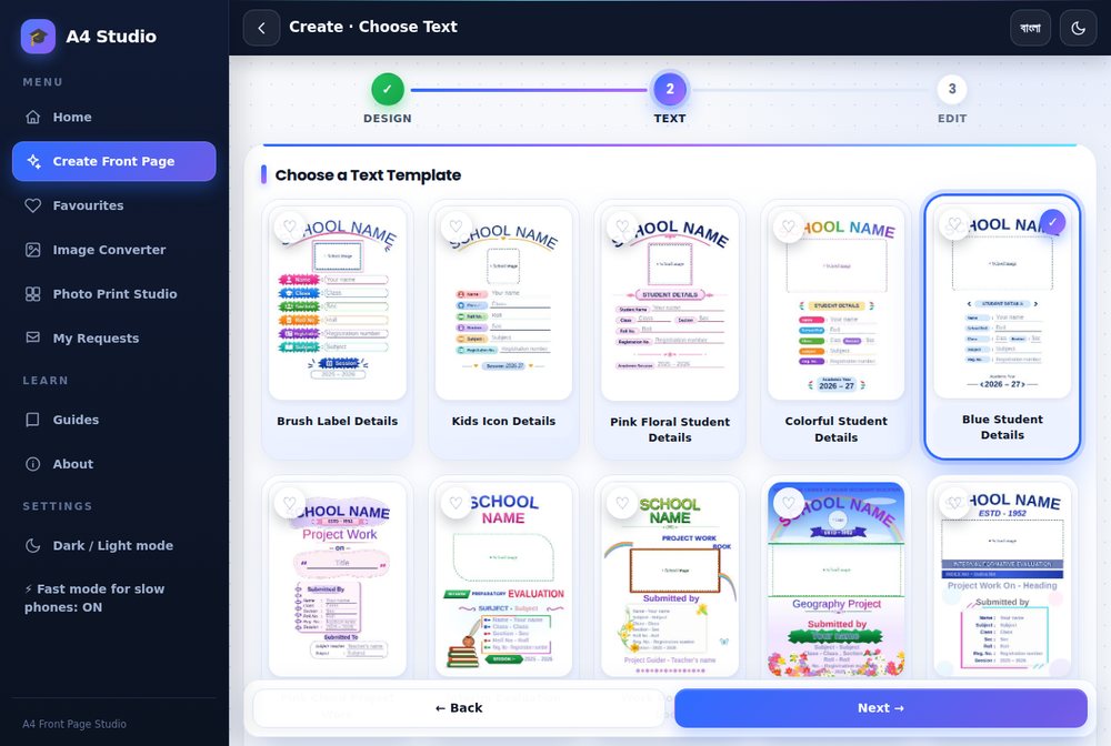Text template picker showing student details layouts